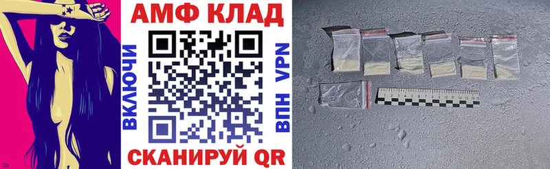 сайты даркнета телеграм  Уржум  АМФ Premium  блэк спрут ONION 