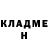 Метадон мёд Paul Hardingham