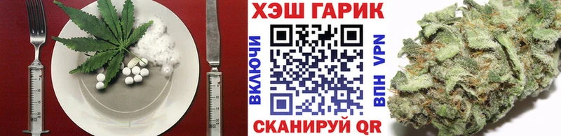 Canna-Cookies конопля Уржум