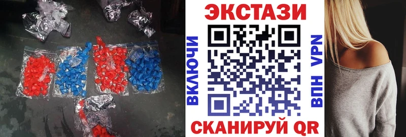 Экстази 280 MDMA  kraken   Уржум 