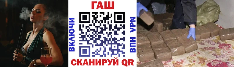 ГАШИШ Premium  Уржум 