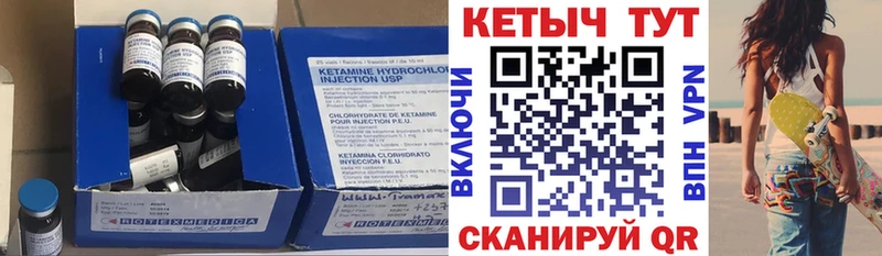 blacksprut зеркало  Уржум  КЕТАМИН VHQ 