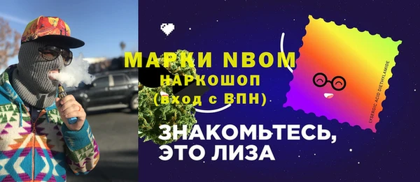 мефедрон VHQ Арсеньев