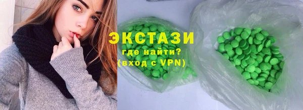 гидропоника Армянск