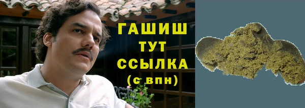 мефедрон VHQ Арсеньев