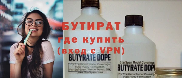 гидропоника Армянск