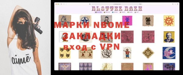 мефедрон VHQ Арсеньев
