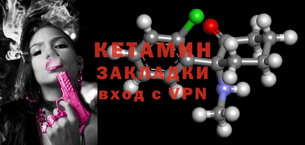 мефедрон VHQ Арсеньев