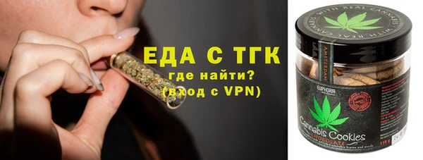 мефедрон VHQ Арсеньев