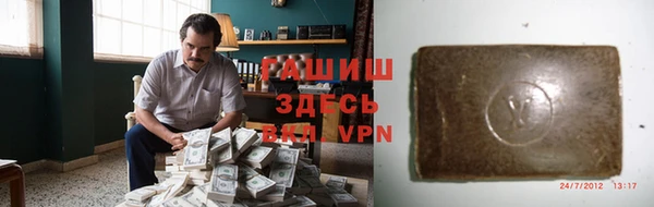 мефедрон VHQ Арсеньев
