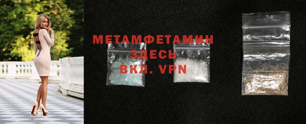 мефедрон VHQ Арсеньев