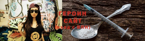 мефедрон VHQ Арсеньев