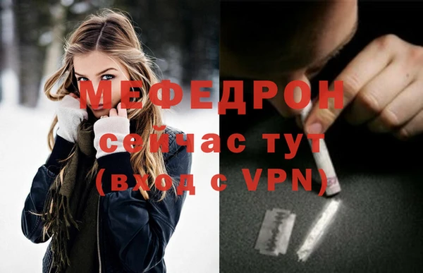 мефедрон VHQ Арсеньев