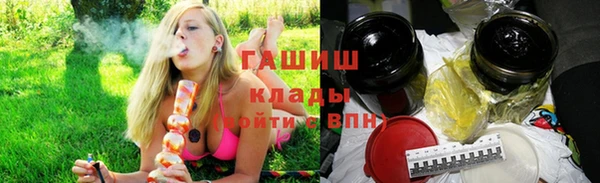 гидропоника Армянск