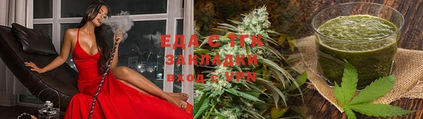 бутират Покачи