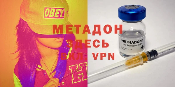мефедрон VHQ Арсеньев