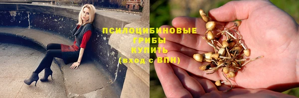кокаин VHQ Покровск