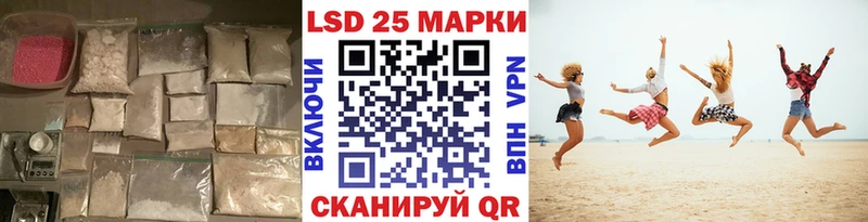 ЛСД экстази кислота  Уржум 
