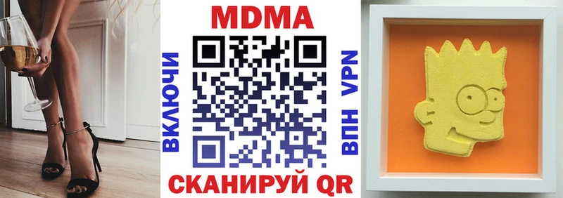 MDMA Molly  купить  сайты  Уржум 