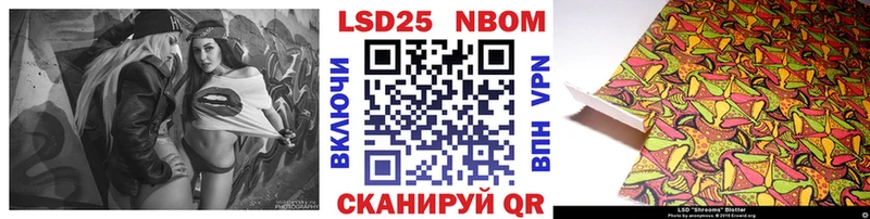 Марки N-bome 1500мкг  Уржум 